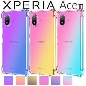 Xperia Ace III ケース スマホケース 耐衝撃 グラデーション ケース おしゃれ シンプル 色調 スマホケース 光沢 クリア 透明 カバー SO-53C SOG08 Ace3 エース3 ソニー