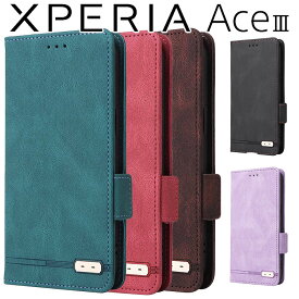 Xperia Ace III ケース 手帳 手帳型ケース スマートデザイン レザー カード収納 スタンド 手帳カバー SO-53C SOG08 Ace3 エース3 ソニー