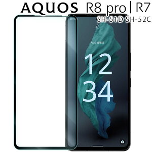 AQUOS R8 pro / R7 tB  KX tB  t یtB EhGbW Uh~ ^ d SH-51D SH-52C ANIX V[v