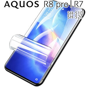 AQUOS R8 pro / R7 tB TPU tB  t یtB   NA SH-51D SH-52C ANIX V[v