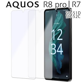 AQUOS R8 pro / R7 フィルム ブルーライトカット PET 保護フィルム ノングレア つや消し マット 透明 クリア SH-51D SH-52C アクオス シャープ