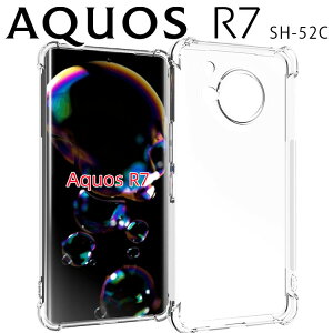 AQUOS R7 P[X X}zP[X ^ ϏՌ NA \tg X}zJo[  Vv SH-52C ANIXR7 V[v