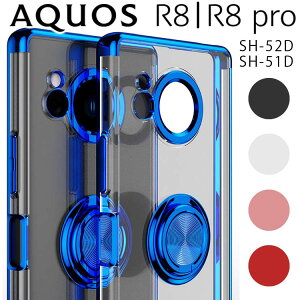 AQUOS R8 P[X R8 Pro X}zO ^ \tg Jo[ h~@\ Vv ؍ X}zP[X SH-52D SH-51D ANIXR8 v V[v