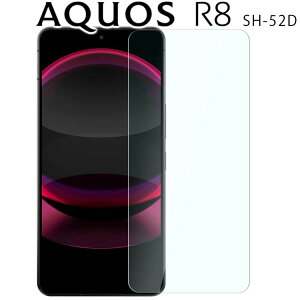 AQUOS R8 フィルム 液晶保護ガラスフィルム 画面 液晶 保護フィルム ラウンドエッジ 飛散防止 薄い 硬い 透明 クリア SH-52D アクオスR8 シャープ