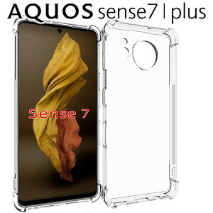 AQUOS sense7 P[X AQUOS sense7 plus ^ ϏՌ NA \tg X}zJo[  Vv X}zP[X SH-53C SHG10 ZX7 vX V[v