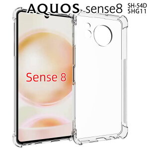 AQUOS sense8 P[X ^ ϏՌ NA \tg X}zJo[  Vv X}zP[X SH-54D SHG11 ZX8 V[v