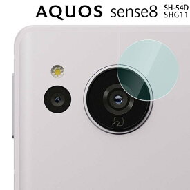 AQUOS sense8 カメラフィルム カメラレンズ 保護 フィルム カメラフィルム 傷予防 SH-54D SHG11 センス8 シャープ