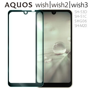 AQUOS wish3 / wish2 / wishtB KX tB  t یtB EhGbW Uh~ ^ d SH-53D SH-51C SHG06 SH-M20 EBbV V[v