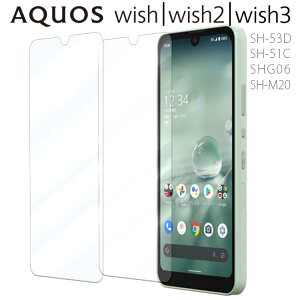 AQUOS wish3 / wish2 / wishtBu[CgJbg PET یtB mOA  }bg  NA SH-53D SH-51C SHG06 SH-M20 EBbV V[v