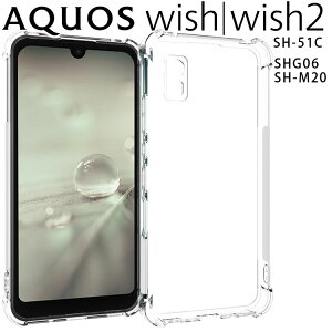 AQUOS wish2 P[X wish X}zP[X ^ ϏՌ NA \tg X}zJo[  Vv SH-51C wish SHG06 SH-M20 EBbV V[v