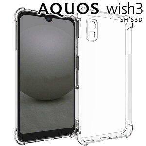 AQUOS wish3 P[X ^ ϏՌ NA \tg X}zJo[  Vv X}zP[X SH-53D EBbV V[v
