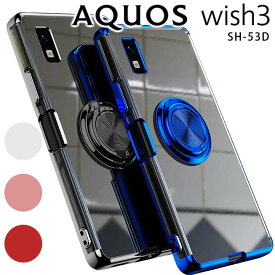 AQUOS wish3 ケース スマホリング 薄型 ソフト カバー 落下防止機能 シンプル 韓国 スマホケース SH-53D ウィッシュ シャープ