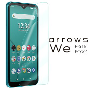 arrows We tB TPU tB  t یtB   NA F-51B FCG01 xm