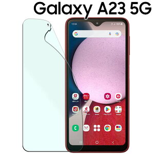 Galaxy A23 5G tB Galaxy A23 5G TPU tB  t یtB   NA SC-56C SCG18 MNV[A23 TX