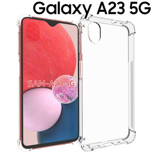 Galaxy A23 5G P[X Galaxy A23 5G ^ ϏՌ NA \tg X}zJo[  Vv X}zP[X SC-56C SCG18 MNV[A23 TX
