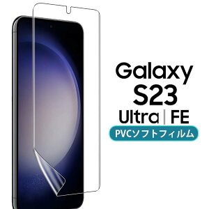 Galaxy S23 tB S23Ultra S23FE TPU tB  t یtB   NA SC-51D SCG19 SC-52D SCG20 MNV[s23 S23Eg TX