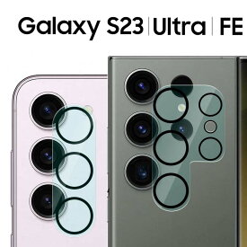 Galaxy S23 カメラフィルム S23Ultra S23FE カメラレンズ 保護 フィルム カメラフィルム 傷予防 SC-51D SCG19 SC-52D SCG20 ギャラクシーs23 S23ウルトラ サムスン