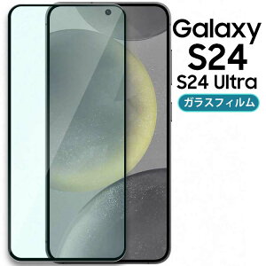 Galaxy S24 tB S24Ultra  KX tB  t یtB EhGbW Uh~ ^ d SC-51E SCG25 SC-52E SCG26 MNV[s24 S24Eg TX
