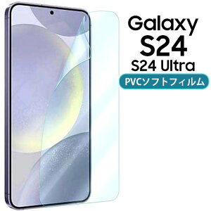 Galaxy S24 tB S24Ultra TPU tB  t یtB   NA SC-51E SCG25 SC-52E SCG26 MNV[s24 S24Eg TX