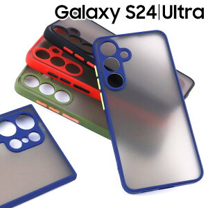 Galaxy S24 �P�[�X S24Ultra �ϏՌ� �V���v�� TPU �\�t�g �J���[ �o���p�[ �J�o�[ �X�}�z�P�[�X SC-51E SCG25 SC-52E SCG26 �M�����N�V�[s24 S24�E���g�� �T���X��