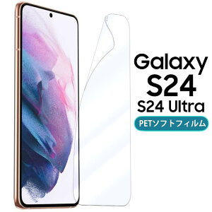 Galaxy S24 tB S24Ultra u[CgJbg PET یtB mOA  }bg  NA SC-51E SCG25 SC-52E SCG26 MNV[s24 S24Eg TX