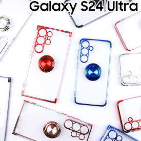 Galaxy S24 ケース S24Ultra スマホリング 薄型 ソフト スマホカバー 落下防止機能 シンプル 韓国 スマホケース SC-51E SCG25 SC-52E SCG26 ギャラクシーs24 S24ウルトラ サムスン