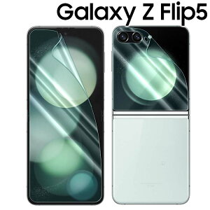 Galaxy Z Flip5 SC-54D 保護フィルム」の人気商品一覧・価格比較 