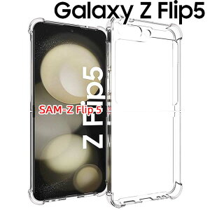 Galaxy Z Flip5 P[X ^ ϏՌ NA \tg X}zJo[  Vv X}zP[X SC-54D SCG23 tbv5 TX