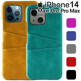 iPhone14 ケース iPhone14 Pro Plus ProMax カードも入る 背面レザー オシャレ ハードケース 2枚収納 シンプル レトロ スマホケース アイフォン アップル