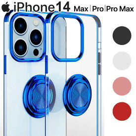 iPhone14 ケース iPhone14 Pro Plus ProMax スマホリング 薄型 ソフト カバー 落下防止機能 シンプル 韓国 スマホケース アイフォン アップル