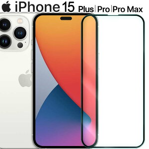 iPhone15 tB Plus Pro Max  KX tB  t یtB EhGbW Uh~ ^ d ACtH vX v }bNX Abv