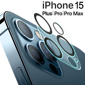 iPhone15 / Plus カメラフィルム Pro Max カメラ 保護 レンズ フィルム カメラレンズ保護 フィルム 背面カメラフィルム カメラ傷予防フィルム カメラレンズフィルム アイフォン プロ マックス アップル