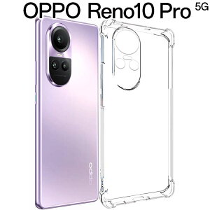 OPPO Reno10 Pro 5G P[X ^ ϏՌ NA \tg X}zJo[  Vv X}zP[X m 10v Ib|