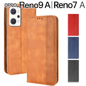 OPPO Reno9 A / Reno7 A ケース 手帳 手帳型ケース アンティーク オシャレ レザー カード入れ 合皮 レザー シンプル 北欧風 OPG04 オッポ レノ 9A 7A