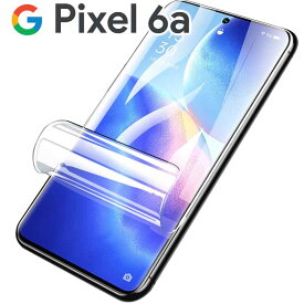 Google Pixel 6a フィルム TPU フィルム 画面 液晶 保護フィルム 薄い 透明 クリア ピクセル6a グーグル