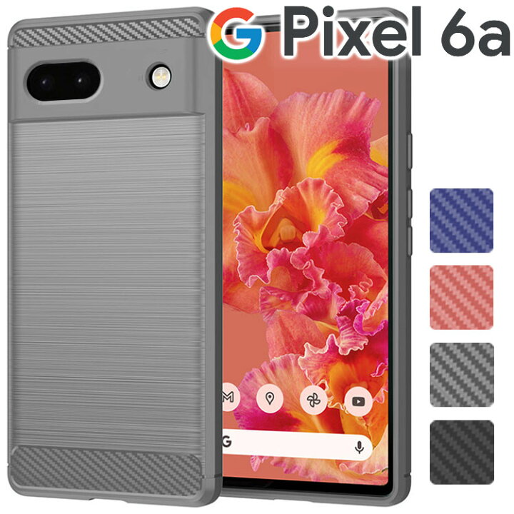 楽天市場 Google Pixel 6a ケース スマホケース カーボン調 Tpu スマホ カバー ソフトケース スタイリッシュ 薄型 さらさら ケース 放熱 シンプル ピクセル6a グーグル オランチョ