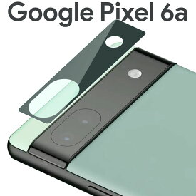 Google Pixel 6a カメラフィルム カメラ 保護 レンズ フィルム カメラレンズ保護 フィルム 背面カメラフィルム カメラ傷予防フィルム カメラレンズフィルム ピクセル6a グーグル