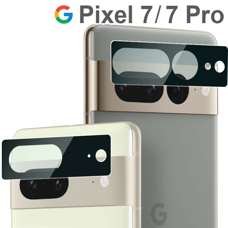 Google Pixel カメラフィルム Google Pixel Pro  カメラ 保護 レンズ フィルム カメラレンズ保護 フィルム 背面カメラフィルム カメラ傷予防フィルム カメラレンズフィルム ピクセル プロ  グーグル