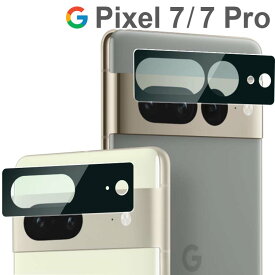 Google Pixel 7 カメラフィルム Google Pixel 7 Pro カメラ 保護 レンズ フィルム カメラレンズ保護 フィルム 背面カメラフィルム カメラ傷予防フィルム カメラレンズフィルム ピクセル プロ グーグル