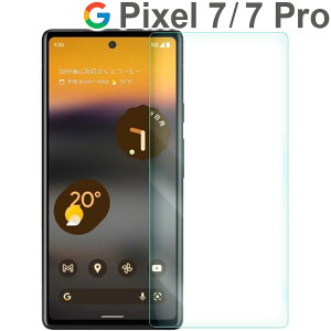 Google Pixel 7 tB Google Pixel 7 Pro tیKXtB  t یtB EhGbW Uh~  d  NA sNZ v O[O