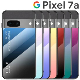 Google Pixel 7a ケース 背面 ガラス きれい 色調 グラデーション ハイブリット 素材 ケース きれい かわいい TPU ソフト シンプル おしゃれ スマホケース ピクセル7a グーグル