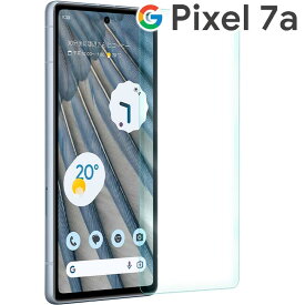 Google Pixel 7a フィルム 液晶保護ガラスフィルム 画面 液晶 保護フィルム ラウンドエッジ 飛散防止 薄い 硬い 透明 クリア ピクセル7a グーグル