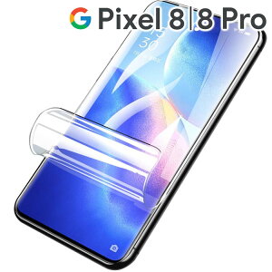 Google Pixel 8 tB Pixel8 Pro TPU tB  t یtB   NA pixel sNZ8 v O[O