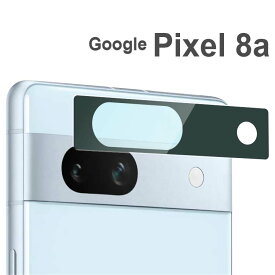 Google Pixel 8a カメラフィルム Google Pixel 8a カメラレンズ 保護 フィルム カメラフィルム 傷予防 ピクセル8a グーグル