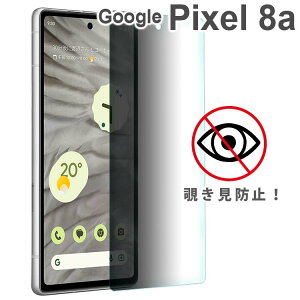 Google Pixel 8a tB Google Pixel 8a `h~ KXtB  tیtB Sʕی Uh~ ^ dx 9H sNZ8a O[O