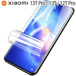 Xiaomi 13T / 13T Pro / 12T Pro tB TPU tB  t یtB   NA XIG04 VI~