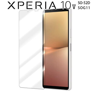 Xperia 10 V tB u[CgJbg PET یtB mOA  }bg  NA SO-52D SOG11 GNXyA10 5 \j[