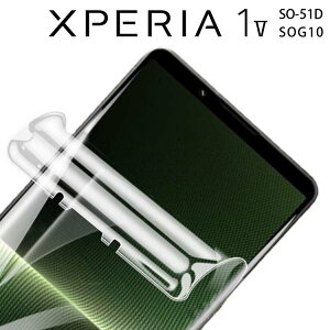 Xperia 1 V tB TPU tB  t یtB   NA SO-51D SOG10 GNXyA1 5 \j[