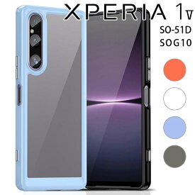 Xperia 1 V ケース 耐衝撃 TPU ソフト クリア バンパー カバー シンプル 韓国 スマホケース SO-51D SOG10 エクスペリア1 5 ソニー