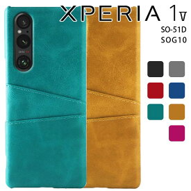 Xperia 1 V ケース カードも入る 背面レザー オシャレ ハードケース 2枚収納 シンプル レトロ スマホケース SO-51D SOG10 エクスペリア1 5 ソニー